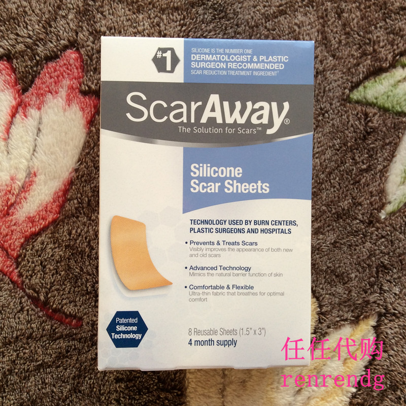 US stock scaraway scar patch hyperplasia silicone scar patch 8 pieces of scar adenocarcinoma
