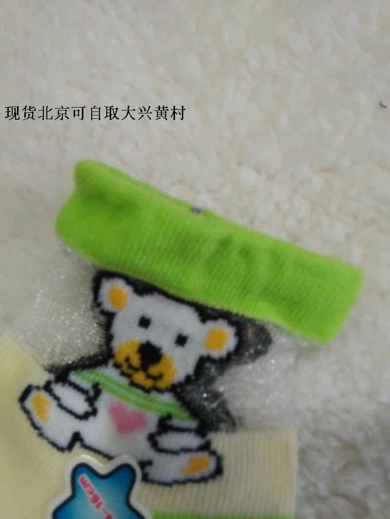 Chaussettes enfant - Ref 2108382 Image 3