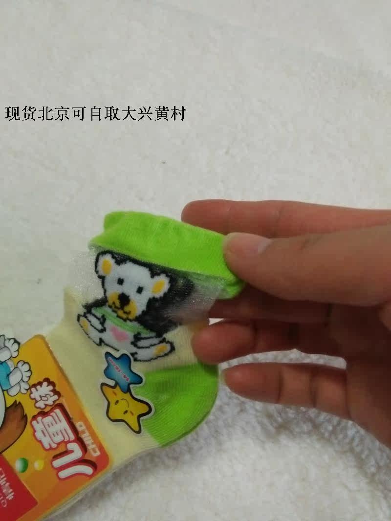 Chaussettes enfant - Ref 2108382 Image 4