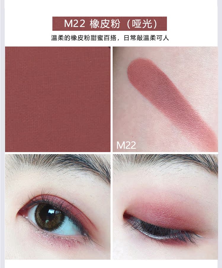 Xia Teng Judydoll màu cam nhẹ ảo giác đơn sắc bóng mắt trang điểm nude bắt đầu mờ ngọc trai lấp lánh - Bóng mắt phấn mắt 3ce 4 màu