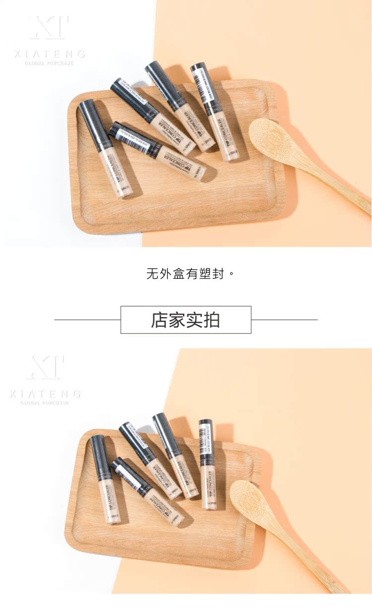 Xia Teng ủy quyền Hàn Quốc The Saem / che khuyết điểm tươi che 瑕疵 quầng thâm môi kem che khuyet diem