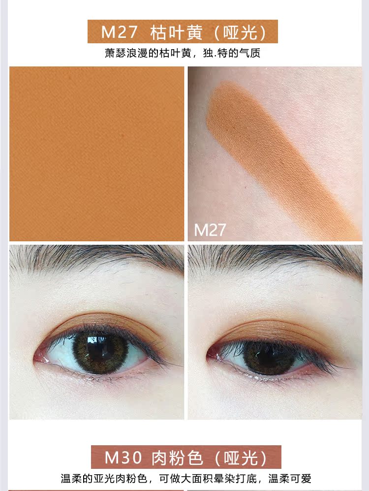Xia Teng Judydoll màu cam nhẹ ảo giác đơn sắc bóng mắt trang điểm nude bắt đầu mờ ngọc trai lấp lánh - Bóng mắt phấn mắt 3ce 4 màu