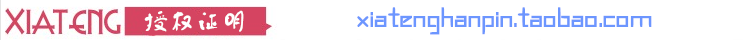 Xia Teng ủy quyền Hàn Quốc UNNY bốn trong một loại tẩy trang giữ ẩm nhẹ nhàng làm sạch mắt và môi có sẵn tẩy trang svr