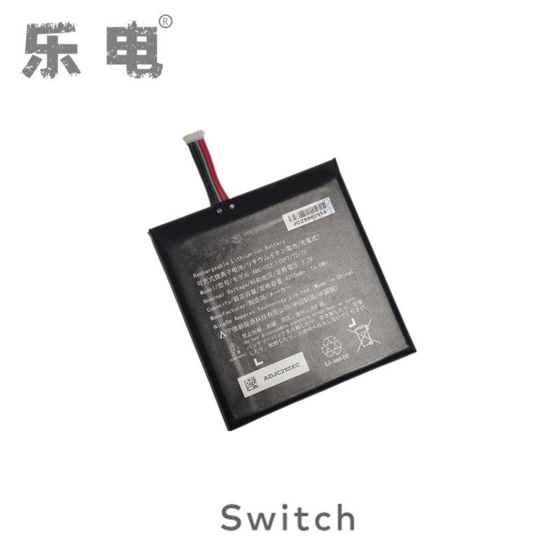 NS主机 原??修配件?置充??池SWITCH主机?池HAC-003 4310MAH