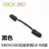 XBOX360 Tay cầm có dây không dây Bộ phận sửa chữa phổ quát Phím LB Phím RB Thanh nút LB RB Nút - Người điều khiển trò chơi tay cầm chơi game bluetooth Người điều khiển trò chơi