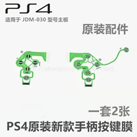 Xử lý PS4 Bộ phận sửa chữa gốc PS4 nút phim mới PS4 xử lý cáp nút 2 - Người điều khiển trò chơi tay cầm chơi game pubg