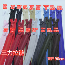 Sanlii brand 5 resin zipper double Open 90cm double head down jacket zipper opening low price