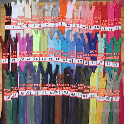 Sanli No 5 resin zipper 70cm Down jacket zipper Open end thick tooth zipper