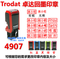 trodat Zhuoda Back Ink Seal Name Chapter Teller Chapter 4907 13 * 6mm Send Lanyard