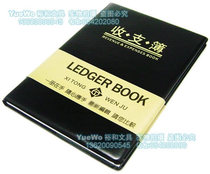 Original Xitong Large Vertical Income and Expenditure Book Handbook Book with Alphabet Index 1625