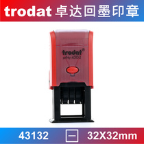 trodat Trodat ink return seal flip bucket seal 10000 times of printing 43132 32*32mm Chinese English Japanese