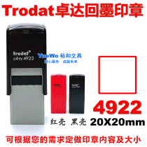 Original trodat back inking stamp Dump stamp 4922 Square 20*20mm