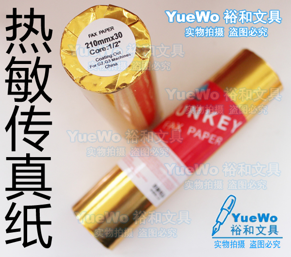 Original flag thermal fax paper 210*30 (25m)