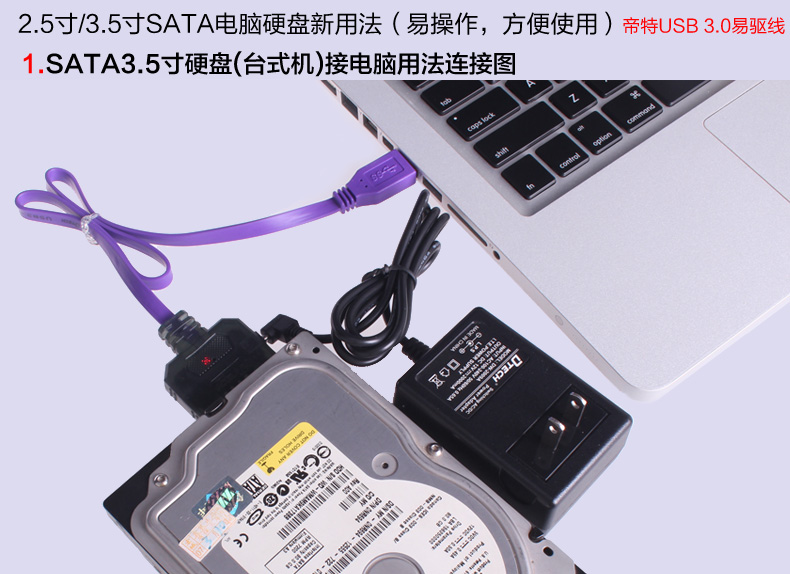 Hub USB - Ref 364403 Image 9