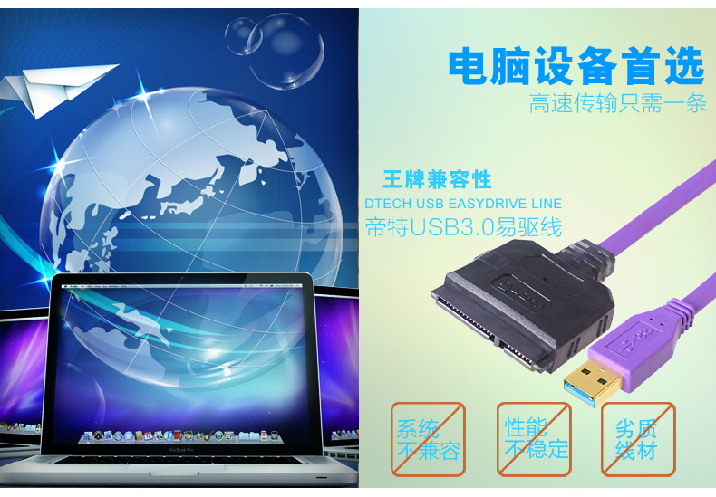 Hub USB - Ref 364403 Image 27