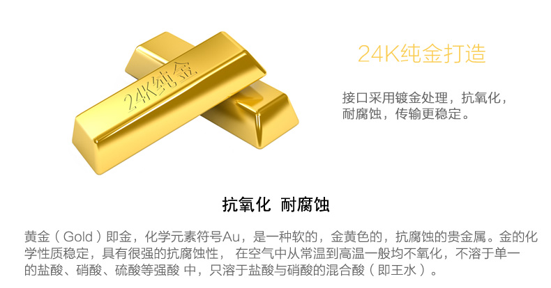 Hub USB - Ref 364403 Image 32
