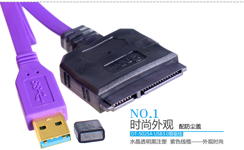 Hub USB - Ref 364403 Image 45