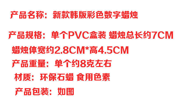 Bougie      - Ref 2488543 Image 6