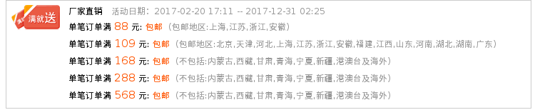 Bougie - Ref 2488531 Image 6