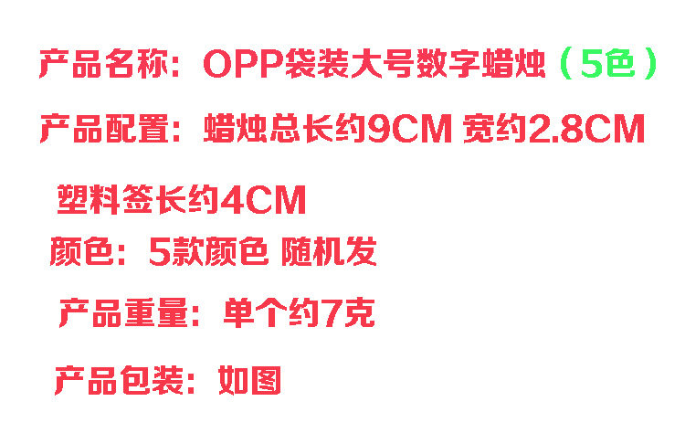 Bougie - Ref 2488531 Image 7