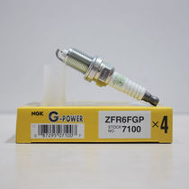 NGK7100 Platinum spark plug ZFR6FGP Feng Si Di Civic Odyssey CRV