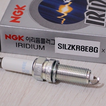 NGK Iridium Platinum spark plug SILZKR8E8G Feisi Veloster name map Soo nine new Tucson 1 6T