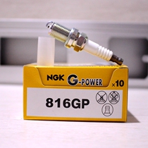 NGK Spark Plug 7810 small head upgraded version resistance type 816GP