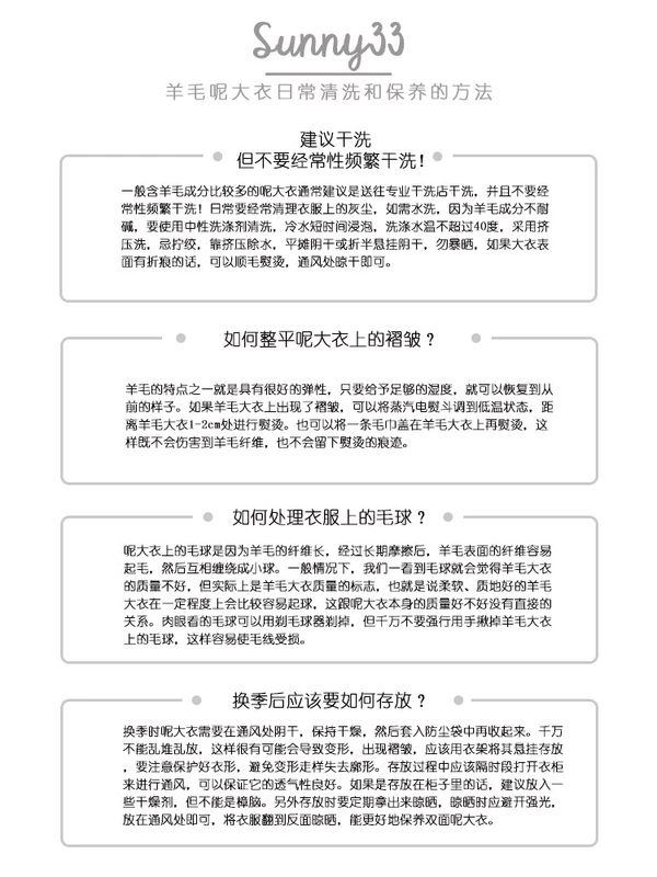 Lin Shanshan áo khoác Pháp 2019 mùa đông khí chất lãng mạn họa tiết sang trọng A đặt thắt lưng eo áo khoác nữ - Accentuated eo áo