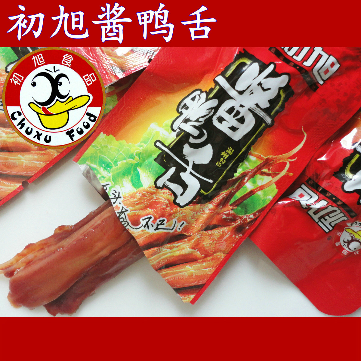 Wenzhou snack specialty Chuxu sauce duck tongue casual wear original spicy gross weight 250g braised cooked snacks