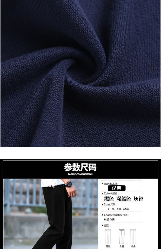 Mùa đông người đàn ông cao dài ấm áp quần dài quần nam 120cm cộng với nhung dày áo len thẳng quần cotton quần bó sát quần âu nam đẹp