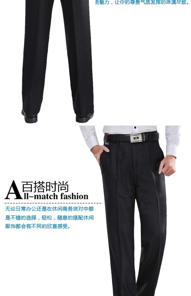 Quần nam nam đích thực mùa thu và mùa đông mẫu len dày kinh doanh chống nhăn miễn phí ủi phù hợp với quần dài quần âu trắng