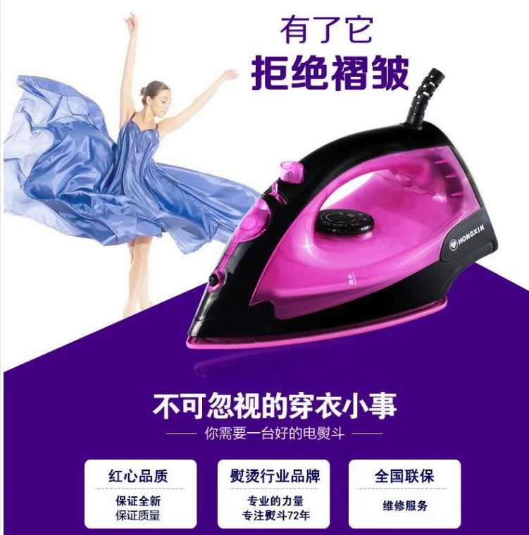 bàn ủi Sắt đỏ tim Thượng Hải RH167 hộ gia đình sắt cầm tay mini sắt ướt và khô chính hãng - Điện sắt bàn ủi hơi nước electrolux