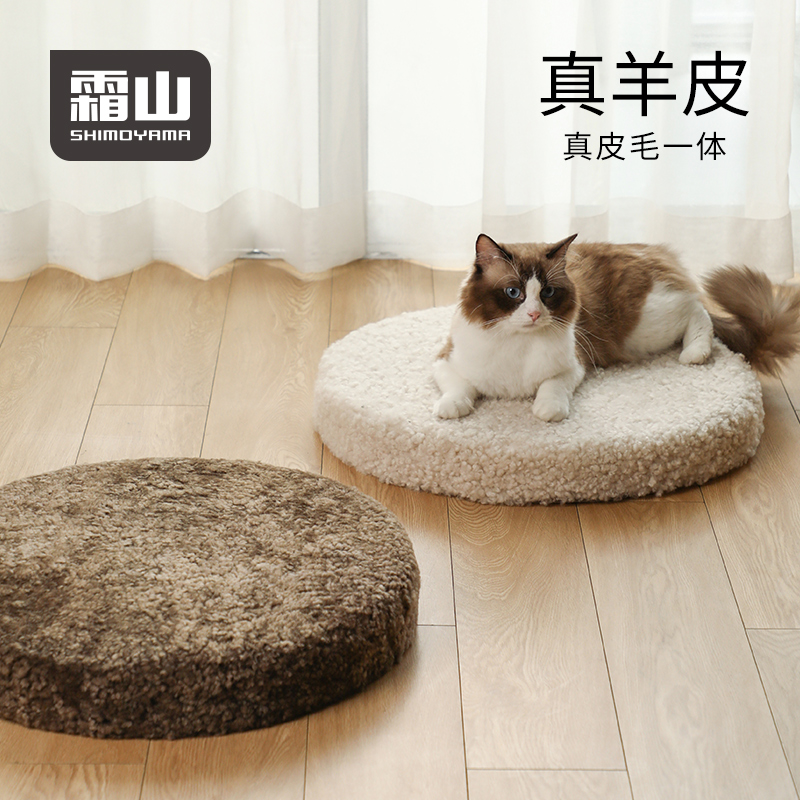 Frost Mountain Australia wool cushion cushion winter plush floating window Pose stool seat cushion round fart cushion tatami mat
