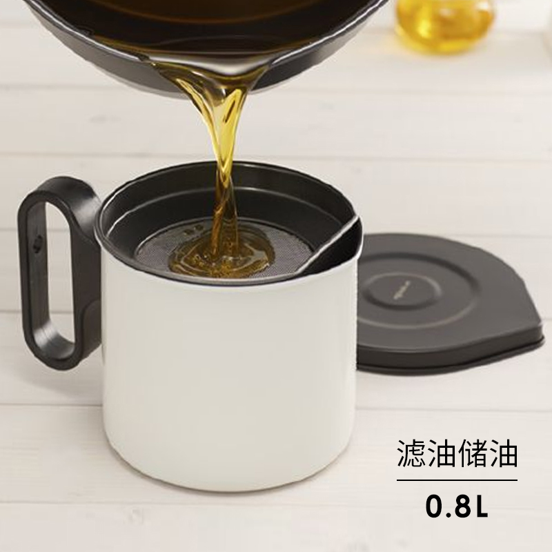 Millions of years Japan imports Filtration oil jug 0 8L304 Stainless Steel Strainer Kitchen Domestic Oil Tank Oil Storage Deviner