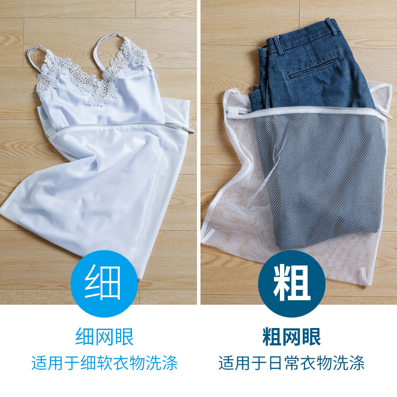 Frost Mountain Travel Collection Bag Underwear Laundry Bag Subnet Bag Washing Lingerie Bag Washing Machine Square Sloth Washing bag