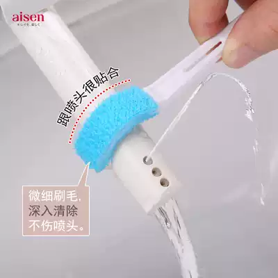 aisen toilet nozzle cleaning brush Washlet nozzle brush toilet brush Toilet brush flushing device 4 pieces