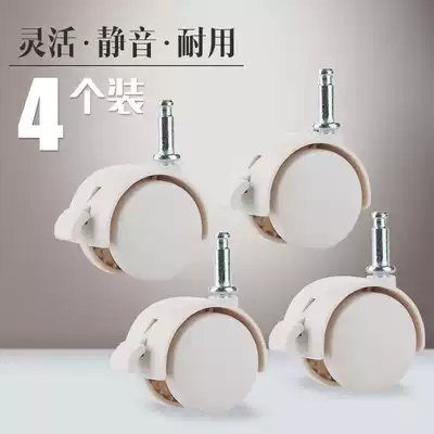 Adapt to Japan Tianma Co., Ltd. universal pulley plastic storage box trash can with a pair of wheels with a pair of 4