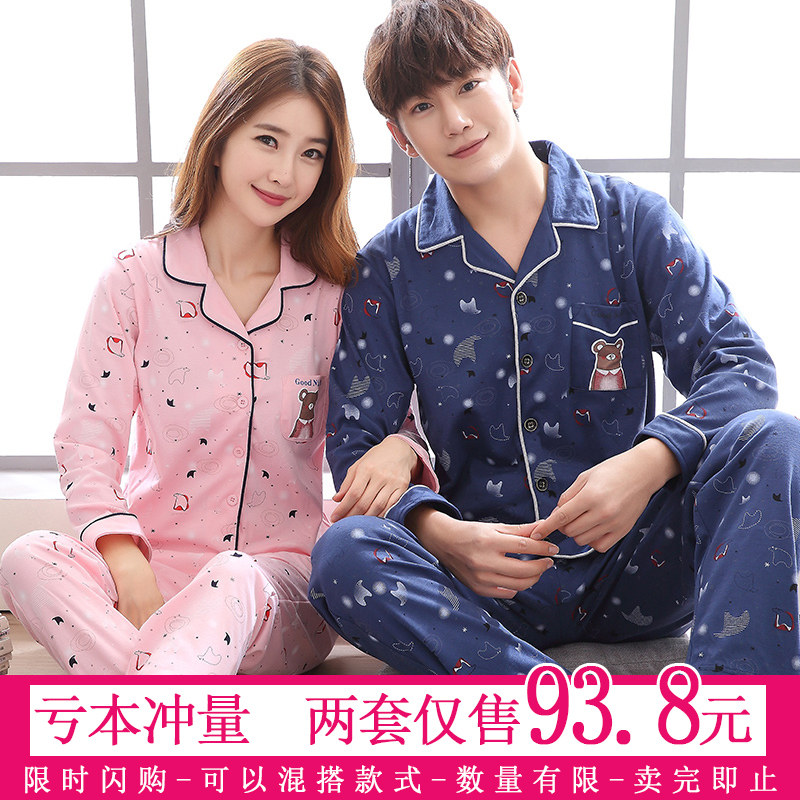 Pyjama mixte OTHER   en Coton à manches longues - Ref 3005868 Image 1