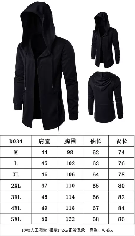 Cheng Cheng Siji Dark Men Trench Coat Men Mid-length Cloak Wizard Áo choàng trùm đầu D045 - Áo gió