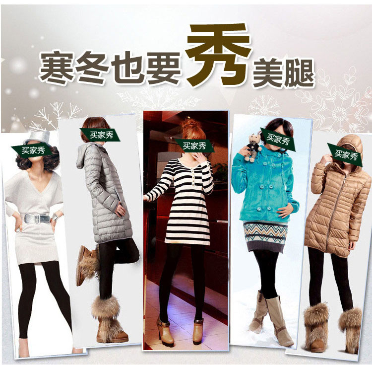 Pantalon collant jeunesse doux en nylon - Ref 753475 Image 27