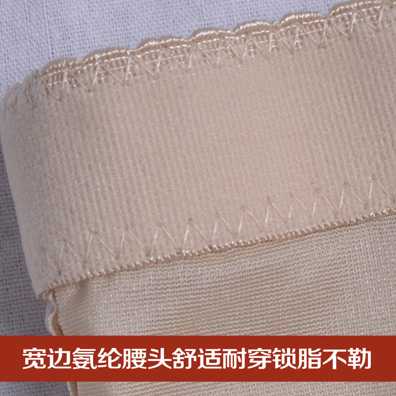 body amincissant doux en nylon - Ref 672422 Image 18