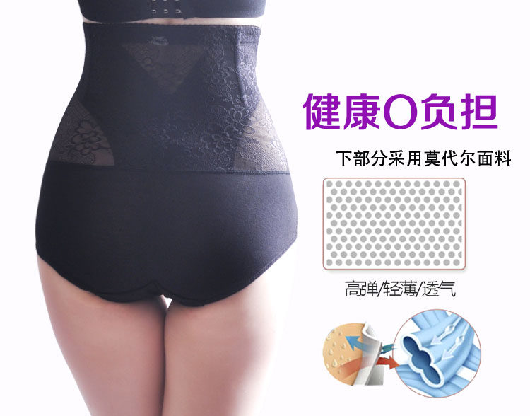 Body doux en nylon - Ref 648805 Image 12