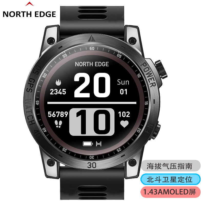 NORTH EDGE outdoor sports watch CROSSFIT3 satellite altitude air pressure heart rate blood oxygen running watch