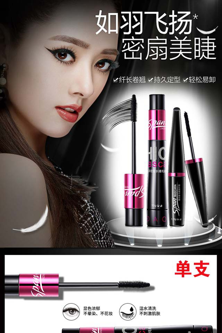 2 gậy mascara dài ghép dày tự nhiên quăn kéo dài không tăng trưởng chất lỏng không thấm nước kéo dài không nở chuốt mi gemsho