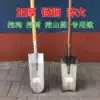 Manganese steel thickened tree shovel Sharp cutting edge trenching shovel Agricultural all-steel narrow and long trenching shovel digging yam tree artifact