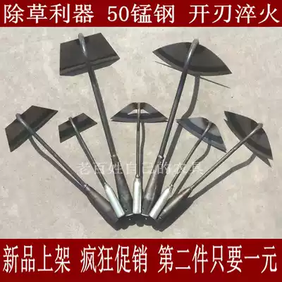 All-manganese steel quenched small hoe for planting and weeding special hoe weeding artifact turning land and soil outdoor gardening agriculture