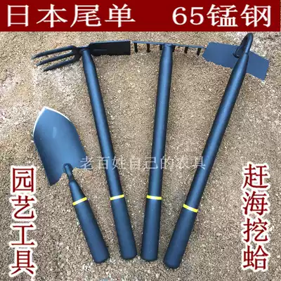 Small flower shovel rake dual-use flat hoe to raise flowers and grow vegetables Stainless steel gardening tool set to catch the sea and dig clams artifact