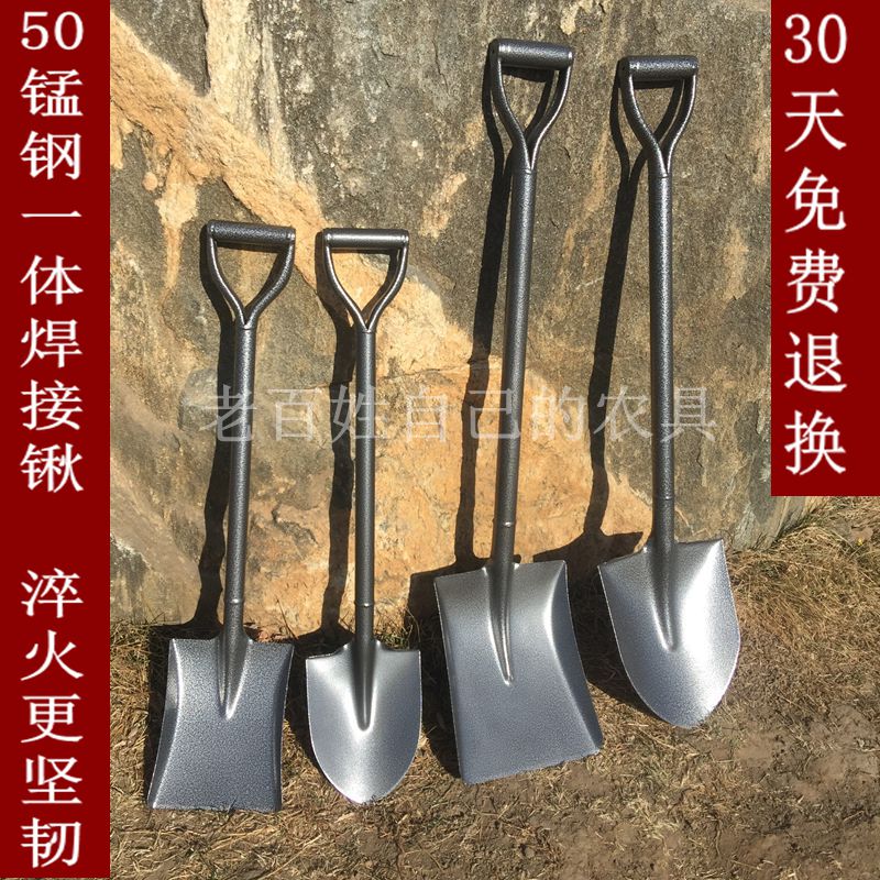 All-steel shovel shovel agricultural small iron hatching iron shovel manganese steel square shovel Shovel Shovel garden Shovel Snow Tools Multipurpose