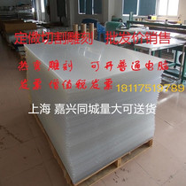Acrylic plate organic glass plate transparent plastic plate 1mm2mm3mm5mm customized machining size zero cut engraving