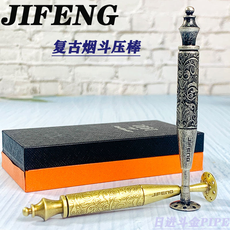 Monsoon JIFENG pipe pressure bar through anti-stall design multifunctional skeletonized retro pipe tool special accessories